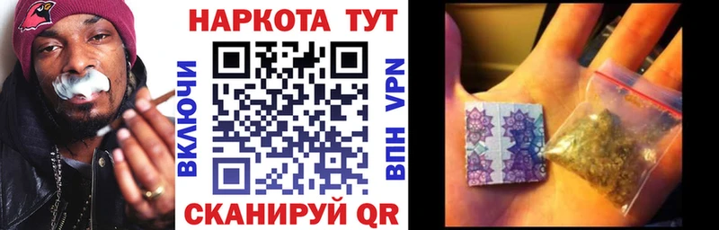 Какие есть наркотики Курганинск Марихуана  Псилоцибиновые грибы  ГАШИШ 