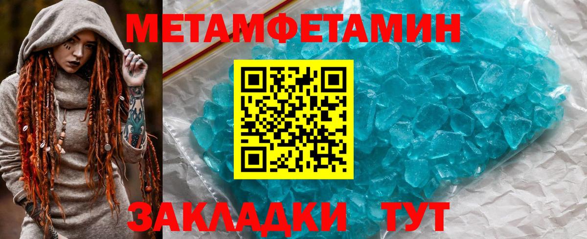 МЕФ Курганинск