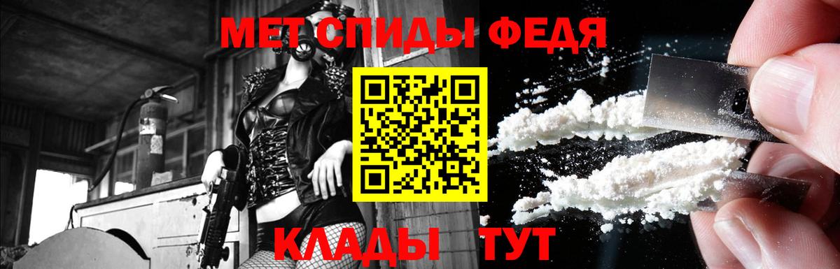 АМФЕТАМИН  АМФЕТАМИН Premium  KRAKEN зеркало  Курганинск  Вход с VPN 