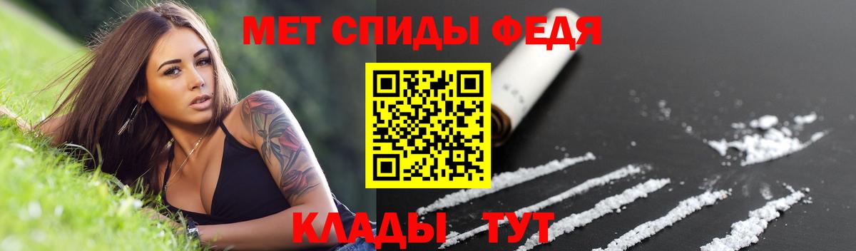 Амфетамин 98% Курганинск