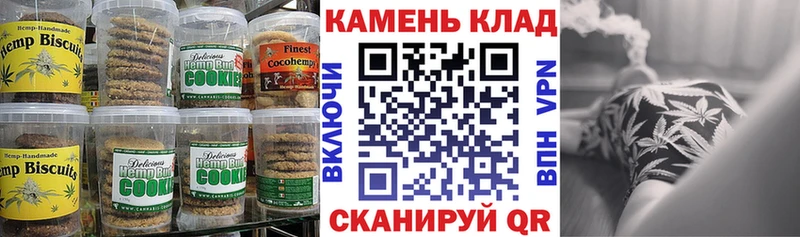 Cannafood марихуана  наркошоп  Курганинск 
