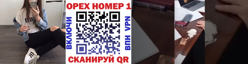 COCAIN 97%  сколько стоит  KRAKEN ONION  Курганинск 