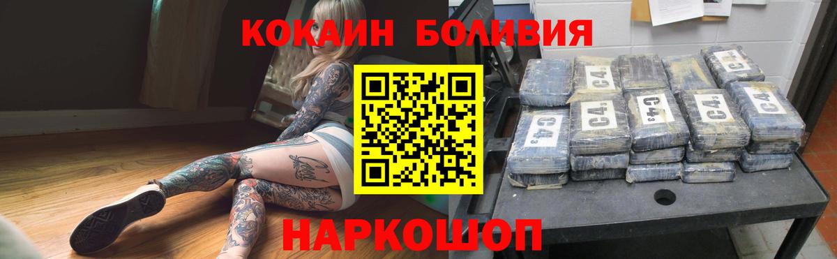 Канабис Курганинск