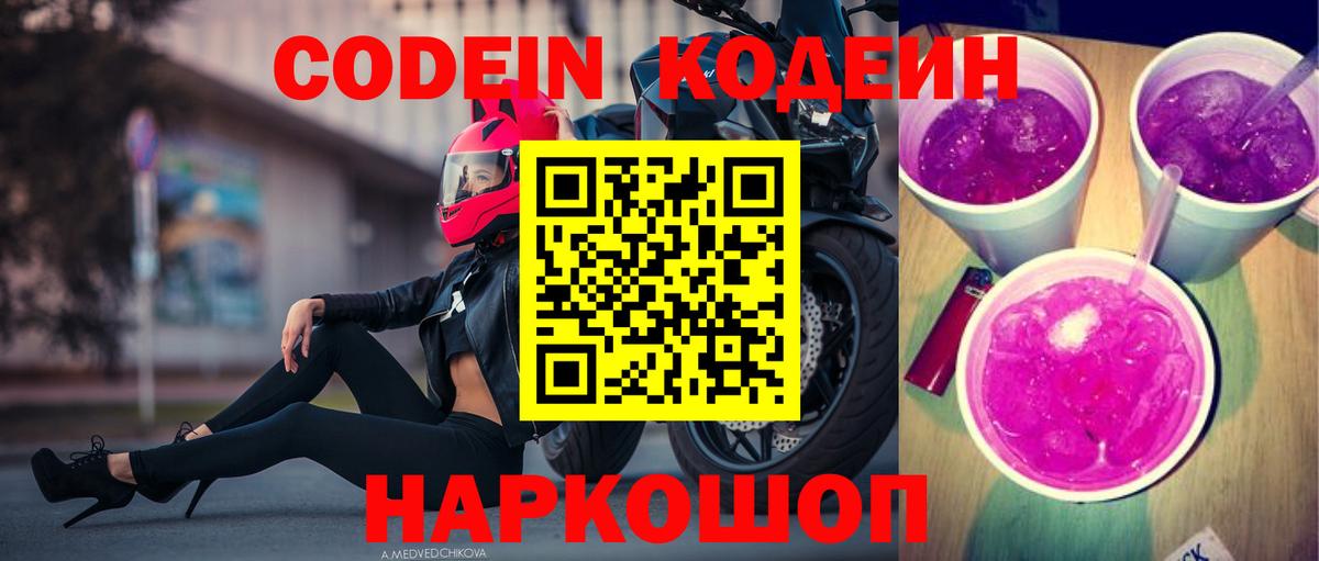 Меф  Курганинск  ГАШИШ  ГАШИШ  МАРИХУАНА  Мефедрон   Вход с VPN  Метадон 