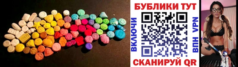 купить закладку  Курганинск  это формула  ЭКСТАЗИ MDMA 
