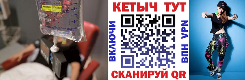 наркота  Курганинск  КЕТАМИН VHQ 