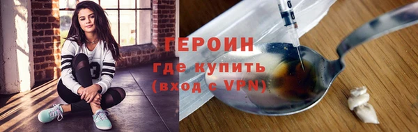 альфа пвп Михайловка