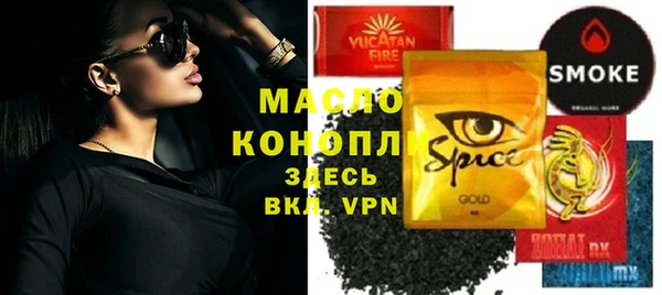 альфа пвп Михайловка