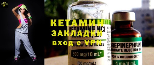 альфа пвп Михайловка