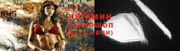 трава Надым