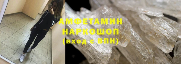 трава Надым