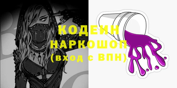 скорость mdpv Навашино