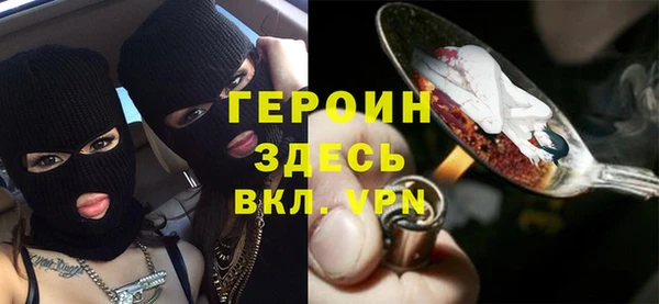 кокаин VHQ Михайловск