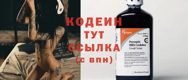 кокаин VHQ Михайловск