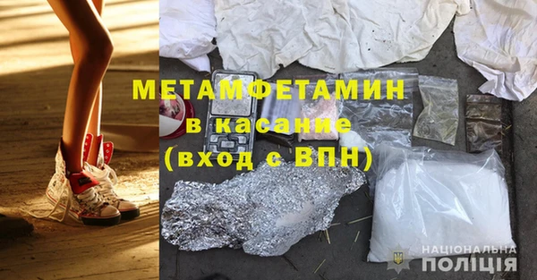 альфа пвп Михайловка