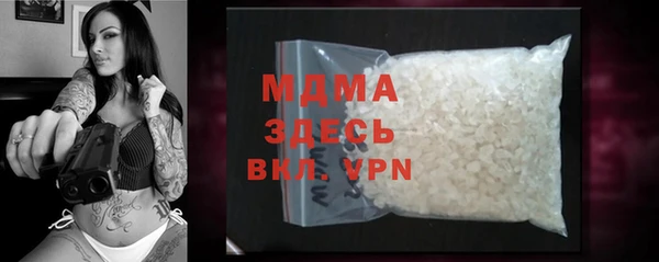 кокаин VHQ Михайловск