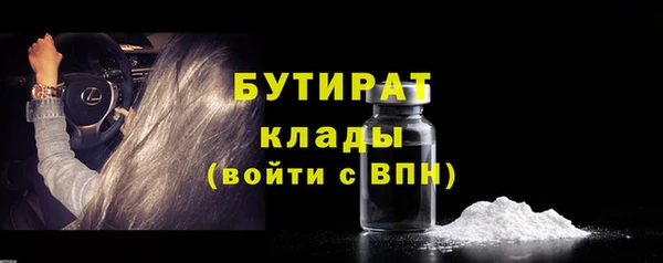 трава Надым