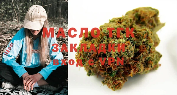 трава Надым