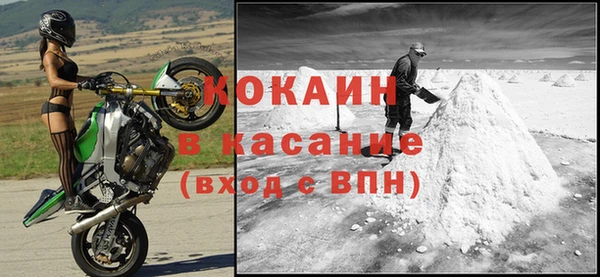 прущие крисы Дегтярск
