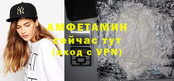 альфа пвп Михайловка