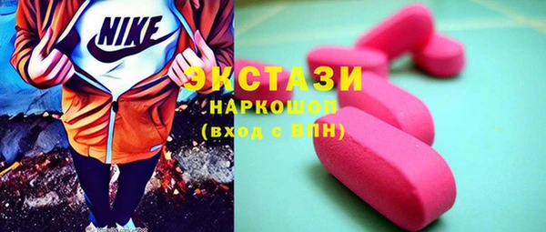 кокаин VHQ Михайловск