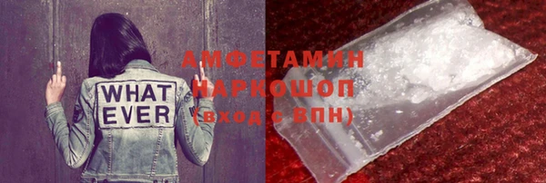 альфа пвп Михайловка