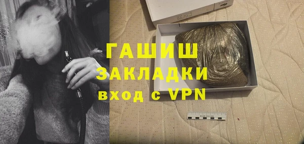 альфа пвп Михайловка