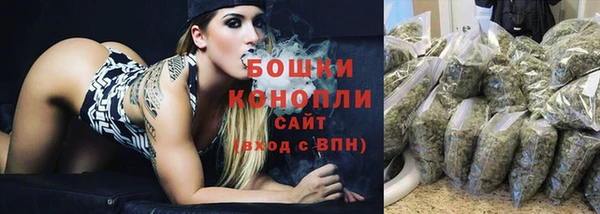 альфа пвп Михайловка