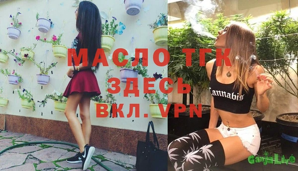 метадон Вязники