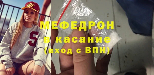 трава Надым