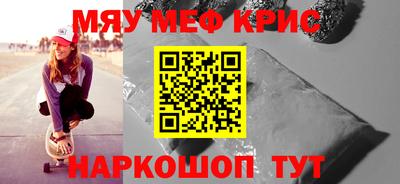 мефедрон мука Ипатово