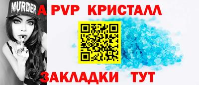 амф Ирбит