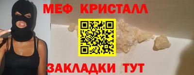 мефедрон мука Ипатово