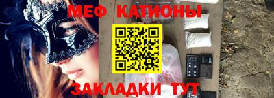 кокаин Бугуруслан