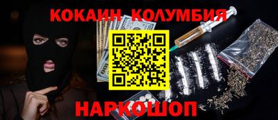 мефедрон мука Ипатово