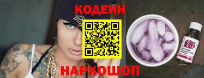 мефедрон мука Ипатово