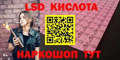 амф Ирбит