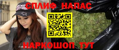 кокаин Бугуруслан