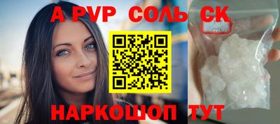 скорость mdpv Будённовск