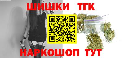 мефедрон мука Ипатово