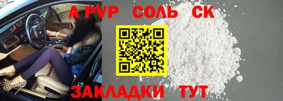 прущая мука Изобильный