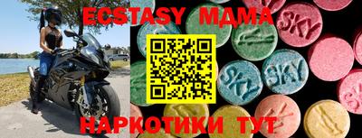 мефедрон мука Ипатово