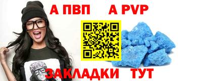 мефедрон мука Ипатово