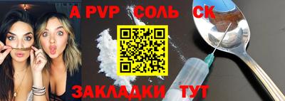 амф Ирбит