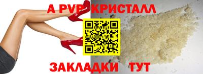 скорость mdpv Будённовск