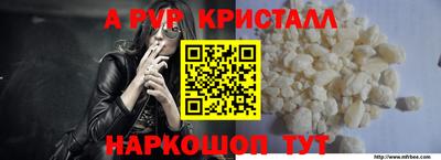 амф Ирбит