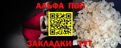 скорость mdpv Будённовск