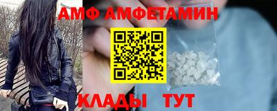 Альфа ПВП Бузулук