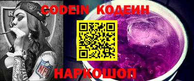 гидра Абакан