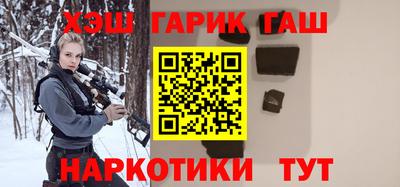 мефедрон мука Ипатово
